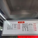 시골춘천닭갈비 내포점 이미지