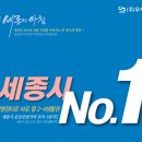 세종의 아침 이미지