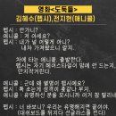 서울방송연기아카데미