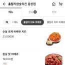 한신숯불바베큐 이미지