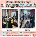 시니어 캘리그라피 교실 이미지