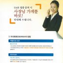 114우선안내서비스;114우선번호가입
