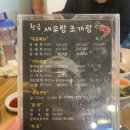 인동13길-3 이미지