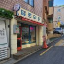 멜로우문 | [응암동 마카롱] 멜로우문 후기