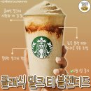 커피소 - 종로구 종로 154-1 | 커피소