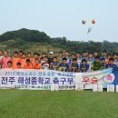 전주해성중학교 이미지