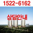 오산시티자이2차 모델하우스 1522-6162 이미지