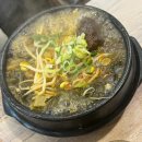 양평해장국 효자점 이미지