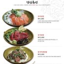 회삼촌네