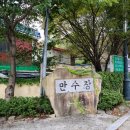 부산가든 이미지