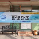 한빛기업 이미지