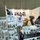 더조은 펫스토리 이미지