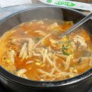 국밥명가 이미지