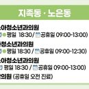 이호성소아청소년과