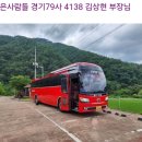 2025.11.03(월.무박),남파랑길7-15(29+30코스 남망산조각공원-통영원산리바다휴게소),[gps트랙,코스지도,일기예보,탑승버스 이미지