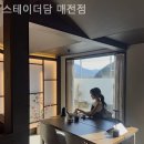 스테이더담 매전점 네이버블로그
