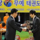 화랑체육관(태권도) 이미지