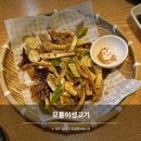 모퉁이생고기 - 달서구 파도고개로 245 | 모퉁이생고기 대구 생고기 맛집 두류동 오드레기 육회
