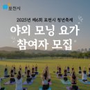 청년요가 이미지