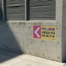 중앙동로 | 경산중앙교회 아이드림축하금 신청 및 수령 후기