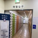 루하스매점 - 은평구 통일로 1030 | 루하스매점
