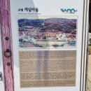 주실마을관광안내소 이미지