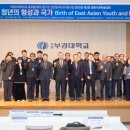 부경대학교