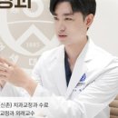 연세현치과의원 이미지