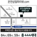 고려온천아파트 이미지