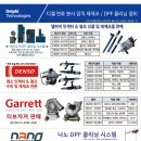 (주)디젤서비스코리아 이미지