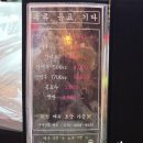 대구대가리치킨공장 이미지