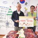 해밀지역아동센터 이미지