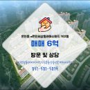 아시아드공인중개사사무소 이미지