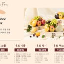 프루프루 - 연수구 아트센터대로168번길 100 | 프루프루