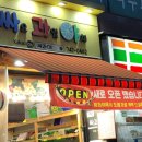 남한산성입구역 3번출구 | [단대동 과일가게] 남한산성입구역 3번 출구 “싸과야”