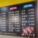 구이구이숯불닭갈비