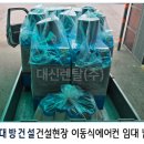 (주)대신건설 - 1591 | (주)대신건설
