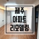 공감하우징 이미지