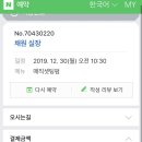 AURA헤어샵