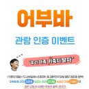 CGV 의정부태흥점 이용 후기