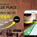 리플레이스