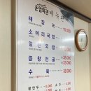 곱창회관 티스토리