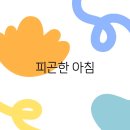 대신자연에너지 이미지