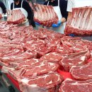 한국유통정육 - 고양시 일산서구 경의로 957 | 한국유통정육