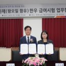 무진축산 이미지