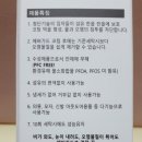 주식회사 에버디포