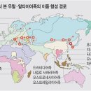 신용하의 인류 5대 ‘古朝鮮문명’ - ⑬ 알타이어족 기원 이미지