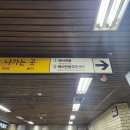 [ 서대문구 아현역 안경 - 으뜸플러스 안경 ] 서울 믿고 맡길 수 있는 싸고 정직한 안경점
