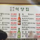 원조맛집 이미지