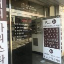 새마을금고 화도진지점 이미지